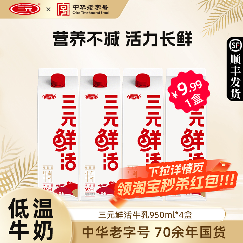 北京发货