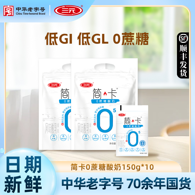 北京发货