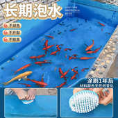 鱼池专用防水涂料卫生间k11通用型水池漏水补漏胶游泳池防水材料