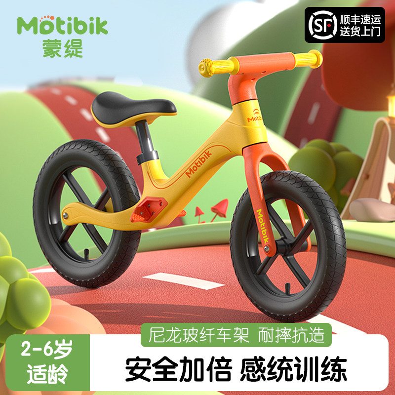 儿童平衡车宝宝滑步车2--6岁隐藏脚踏滑步自行车男宝女宝童车12寸