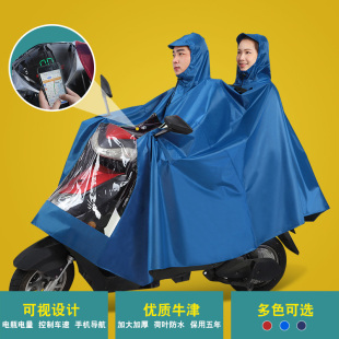 雨衣电动车看仪表雨披摩托车加大加厚防水骑行超大遮脚成人单双人