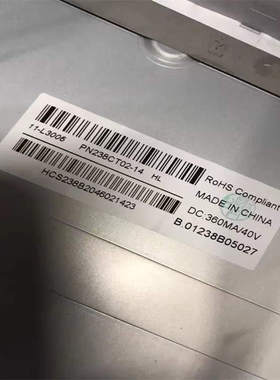 海兰X5 X6 X9 V8 X400 G40 G70 X7M1024 V4 V7GL40台电一体机屏幕
