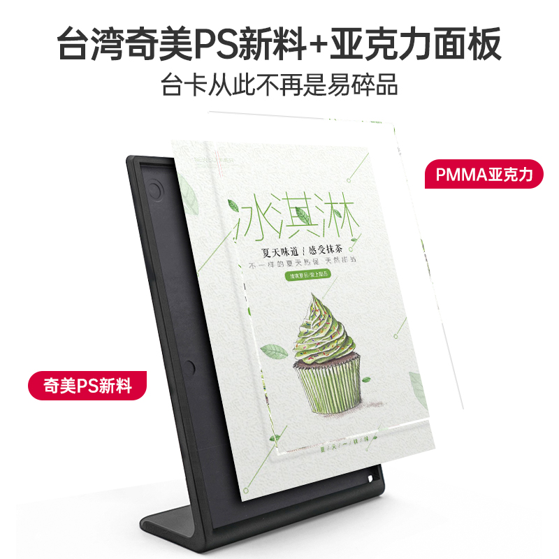 优和台卡防摔耐磨型展示牌标价牌广告架透明桌牌桌牌台卡桌牌A4菜