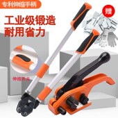 手动打包机捆扎带收紧一体打包器塑钢打包机手动打包机拉紧器打包