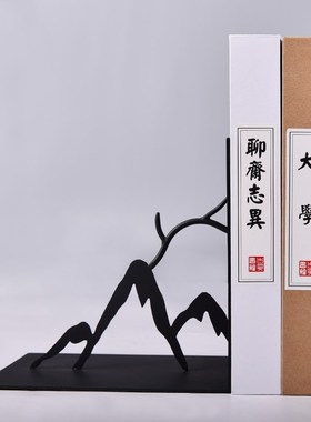 创意金属书档书靠夹书架书房办公桌书桌桌面装饰品摆件新中式禅意