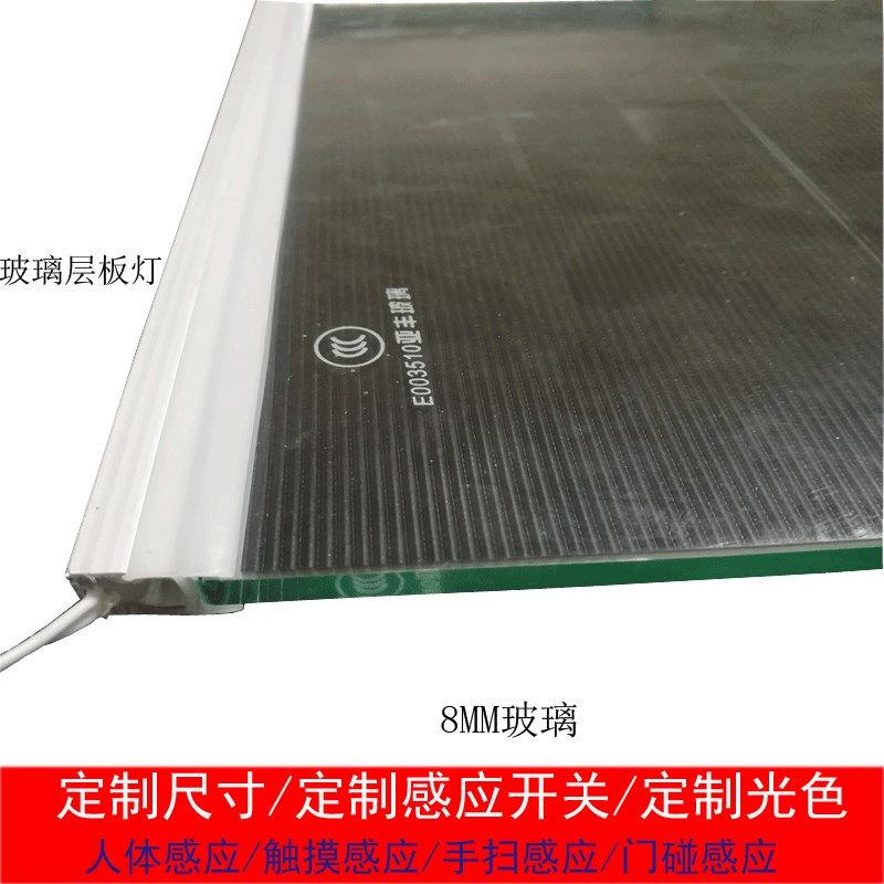 LED玻璃层板灯夹6-10MM厚玻璃灯带酒柜灯玻璃卡槽灯展示柜橱柜灯,家装灯饰光源,橱柜灯,淘宝优惠券,粉丝福利购,淘宝优惠卷