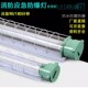 防爆应急灯LED0.6米消防应急照明密闭式 长条灯厂房车库防爆荧光灯