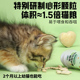 猫用复合维生素钙片猫咪多种维生素B防掉毛宠物营养补充剂美毛