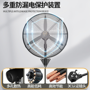 宝龙工业风扇强力壁挂式大功率工厂挂墙电风扇大风力摇头牛角壁扇