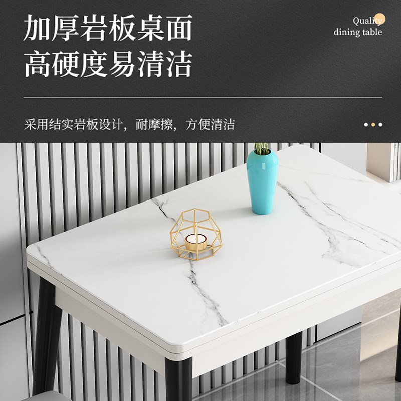 小户型可折叠式岩板餐桌椅组合可伸缩轻奢实木家用吃饭桌子省空间