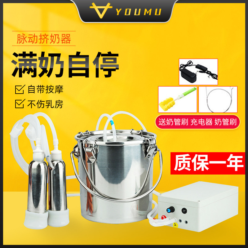牛用挤奶器小型家用牛羊吸奶器脉动挤奶机电动吸力奶牛可调吸奶机,畜牧/养殖物资,畜牧/养殖器械,淘宝优惠券,粉丝福利购,淘宝优惠卷