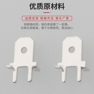 6.3前后定位线路板插片 黄铜镀锡厚度0.8mm 250防倒带定位焊片