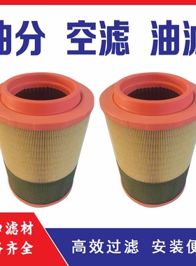 阿特拉斯螺杆空压机保养配件润滑剂油气分离器1649800141滤清器