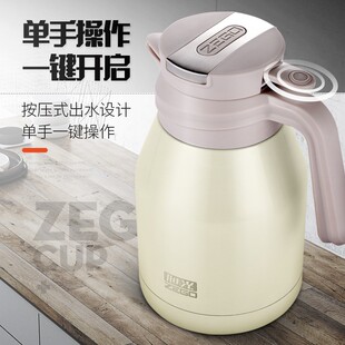 旭光保温壶家用保温水壶 大容量热水瓶不锈钢暖瓶热水壶保温瓶2L