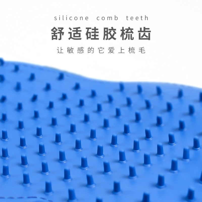 撸猫手套猫梳子狗狗脱毛梳毛刷去浮毛专用用品掉宠物猫咪除毛神器