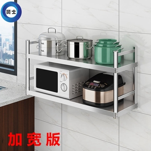 厨房不锈钢壁挂架围栏加宽置物架微波炉调味料两层吊架三层上墙架
