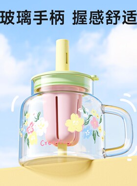万兀玻璃水杯女大容量吸管耐高温茶水分离咖啡杯高颜值带盖团团24