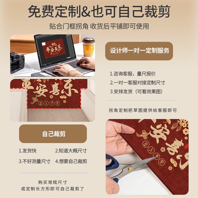 红色喜庆入户门地垫耐脏免洗进门地毯可裁剪踏者生财新房门口脚垫