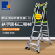 瑞居铝合金围栏安全平台梯带轮移动工程梯折叠伸缩人字梯仓储理货