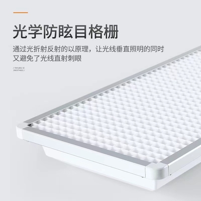 学校专用LED教室灯格栅学生护眼国标支架图书馆照明防眩光黑板灯