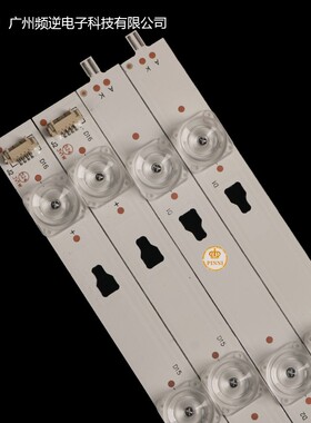 风行F55Y F55N灯条LED55D8C-01 LED55D8D-01(C) 30355008241电视