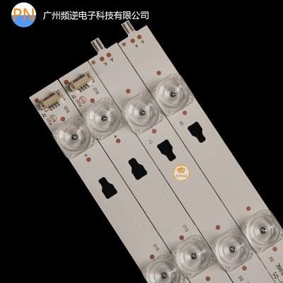 风行F55Y F55N灯条LED55D8C-01 LED55D8D-01(C) 30355008241电视