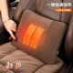 汽车舒适腰靠车载开车护腰神器冬季 石墨烯加热座椅暖腰靠支撑