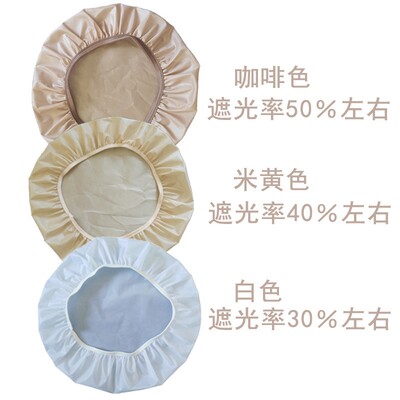 遮灯光神器卧室灯罩防刺眼婴儿宝宝吸顶灯方形圆挡光吊灯布套柔光