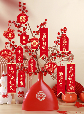 订婚布置装饰桌面花瓶小摆件婚房场景花艺用品结婚礼物婚宴摆台