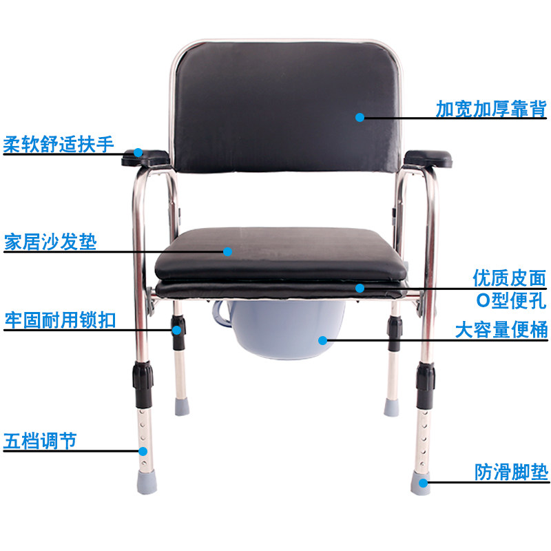 衡互邦坐便椅孕妇不锈钢可调节老年人坐便器折叠坐厕老人洗澡椅子,商业/办公家具,坐便椅/凳,淘宝优惠券,粉丝福利购,淘宝优惠卷