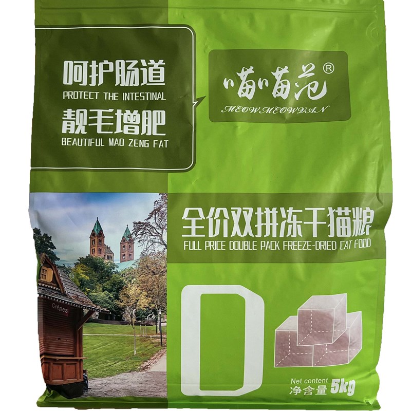 小Y宠物喵喵范全价双拼冻干猫粮通用型改善肠道环境