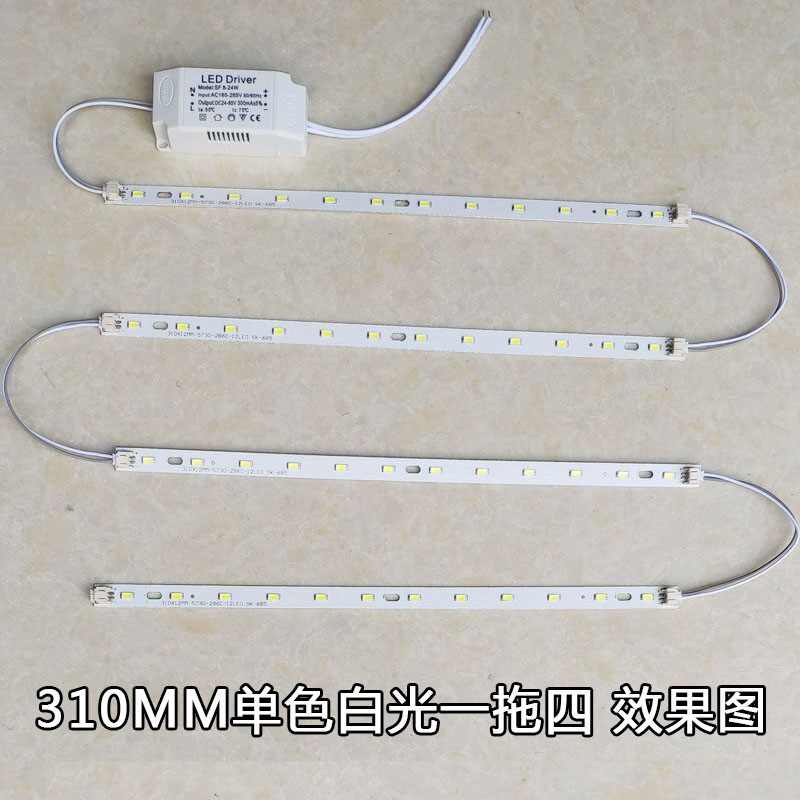 LED吸顶灯改造灯板长条5730贴片灯珠灯泡灯管灯条灯带替换节能灯,家装灯饰光源,LED球泡灯,淘宝优惠券,粉丝福利购,淘宝优惠卷