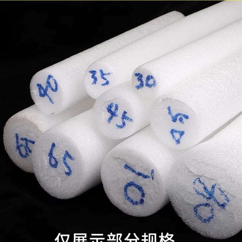 海绵条泡沫条幕墙门窗填缝条实心EPE聚乙烯泡沫棒婚庆插花珍珠棉,基础建材,密封条,淘宝优惠券,粉丝福利购,淘宝优惠卷