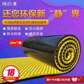 防火隔音棉墙体ktv家用自粘卧室墙贴隔音板隔音棉吸音棉消音超强