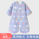 款 宝宝睡袋纯棉纱布儿童分腿睡衣中大童夏季 空调房春秋防踢被四季
