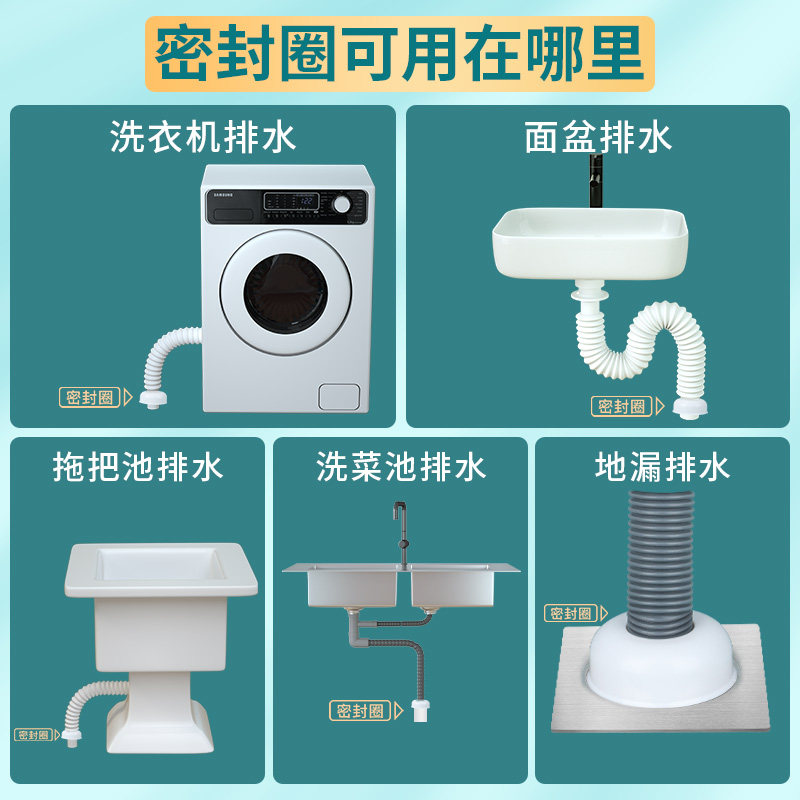 卫生间下水防臭密封塞厨房排水管50管墙排堵口器洗衣机用地漏水塞