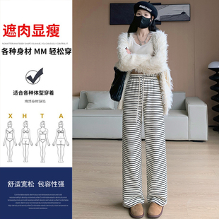 150小矮个子黑白条纹阔腿裤 155 女秋冬加厚保暖毛巾绒休闲直筒长裤