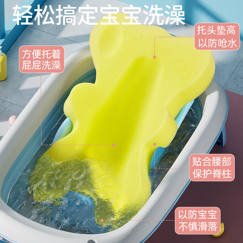 婴儿洗澡海绵垫新生宝宝洗澡神器可坐躺托洗澡盆网兜浴垫浴架座椅