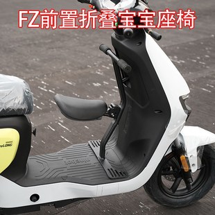 适用于九/号电动车Fzmix折叠座椅FZ前置儿童座椅防水坐垫改装配件