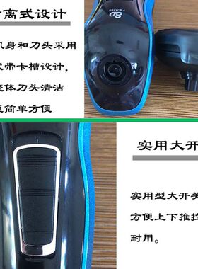 飞浦星9288电动剃须刀8D充电式三合一多功能水洗头刮胡刀大功率