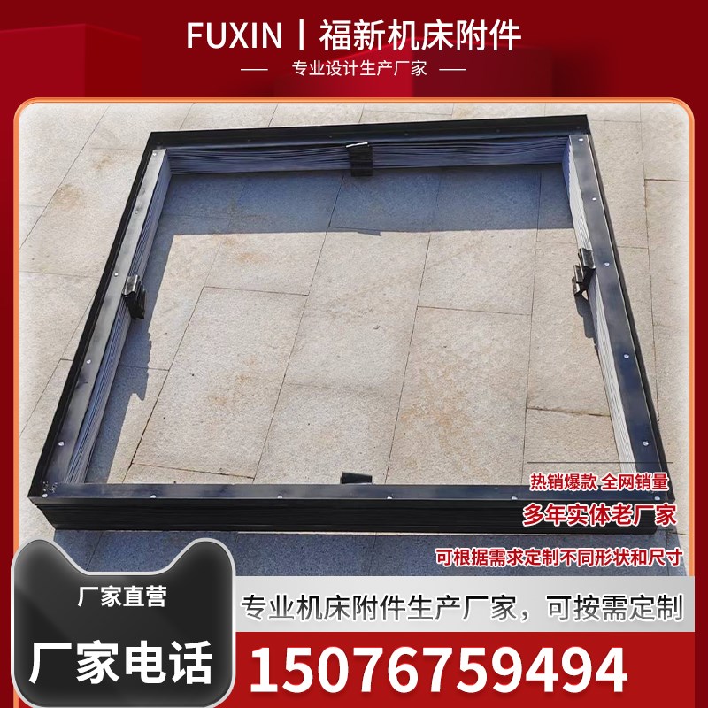 舞台风琴罩酒吧升降机液压平T台风琴防护罩5D动感座椅圆方形护罩