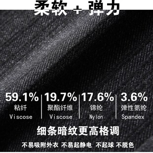秋冬加长男裤120cm毛呢裤子 弹力修身小脚裤190高个子休闲裤115