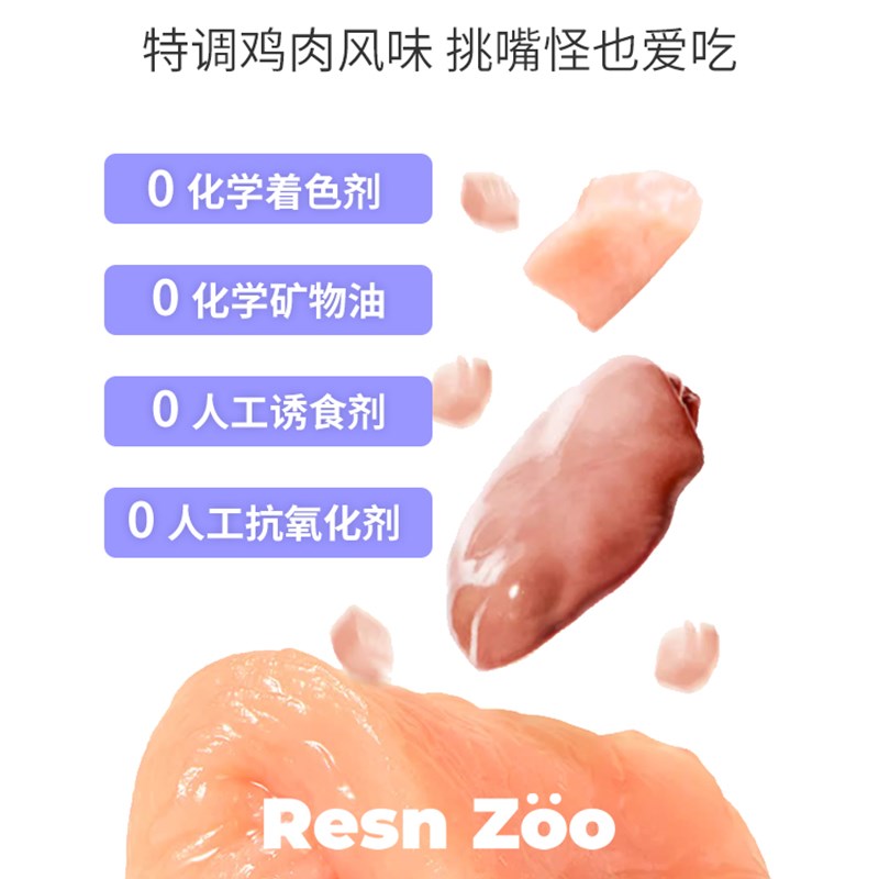 猫咪维生素b狗狗营养膏猫藓宠物专用复合维生素片 猫多维防掉毛犬