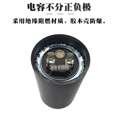 包邮330V156-186UF冰柜 冰淇凌 压缩机启动电容器 CD60插脚带电阻