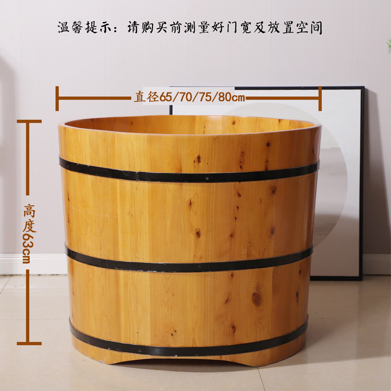 香柏木圆形泡澡木桶药浴缸家用全身沐浴桶成人洗澡盆实木质瑶浴桶