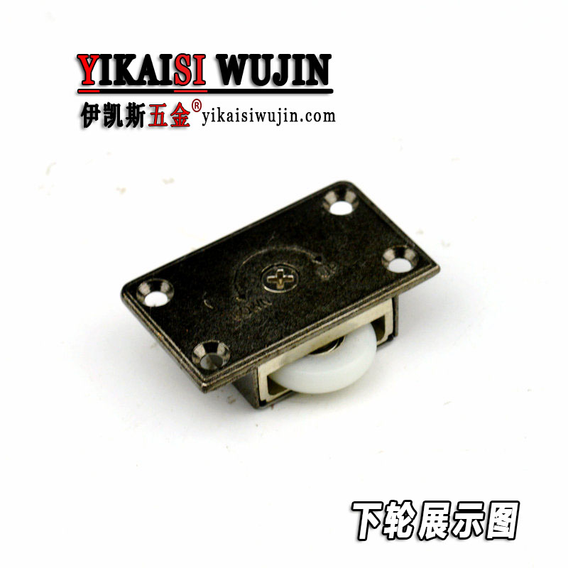 加厚388衣柜门滑轮橱柜门轮老式推拉门轮子移门凸轮趟门滚轮配件