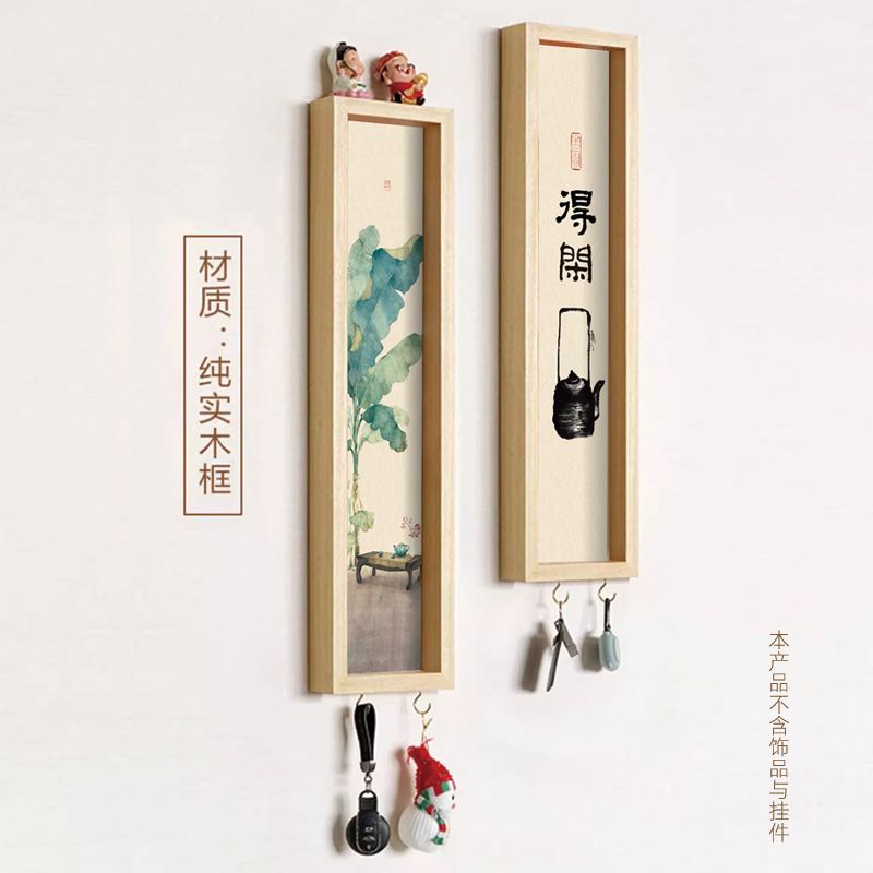 新中式茶室装饰得闲字画趣味挂画茶台实木框小装饰画挂画茶桌墙饰