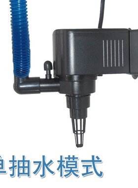 日生内置三合一潜水泵P1000抽水泵 P-400鱼缸过滤器水族箱潜水泵