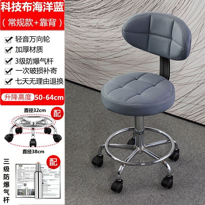 美容凳子滑轮美容院专用理髲店升降椅大工凳美发家用靠背美甲圆凳