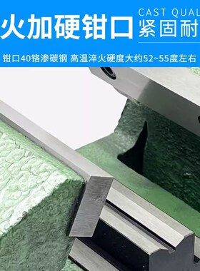 V型中心虎钳立卧两用夹持圆柱形工件平口钳Q6280 100 3寸4寸8寸